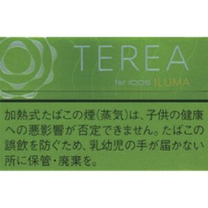 Heated Terea 036