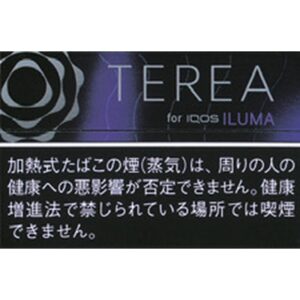 Heated Terea 038