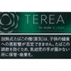 TEREA 黑色薄荷 加热烟弹