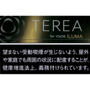 Heated Terea 041