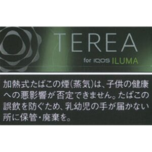 Heated Terea 042