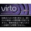 VALT 冰爽浆果爆珠 加热烟弹