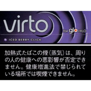 Heated Valt 047