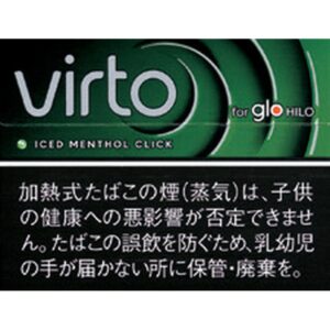 Heated Valt 048