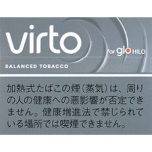 Heated Valt 049