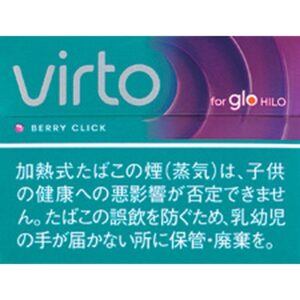 Heated Valt 050