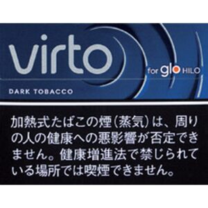 Heated Valt 051