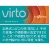 VALT 甜瓜爆珠 加热烟弹