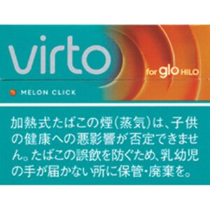 Heated Valt 052