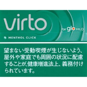 Heated Valt 053