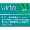 VALT 薄荷爆珠 加热烟弹