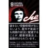 切·格瓦拉 黑