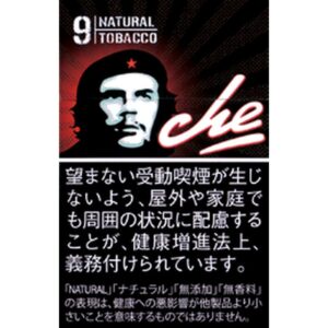 切·格瓦拉 黑