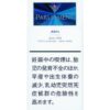 百乐门 100s 硬盒