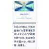 百乐门 ONE 100s 硬盒
