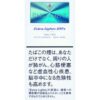 百乐门 特别淡 100s 硬盒
