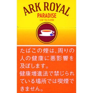 老船长 皇家天堂茶