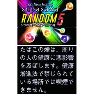 黑杰克-Supasawa随机爆珠 5mg